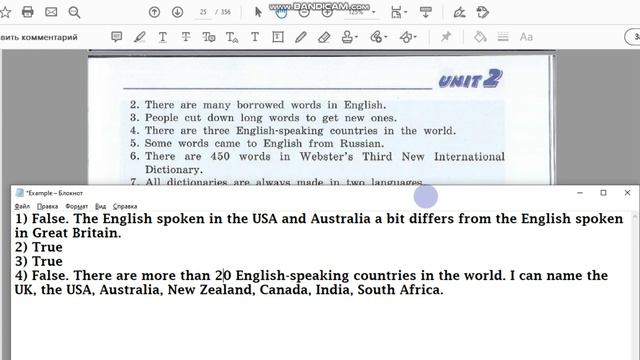 Unit 2 Ex. 2 / ГДЗ к учебнику VII класса (углубл. изуч.)/ Афанасьева, Михеева смотреть онлайн