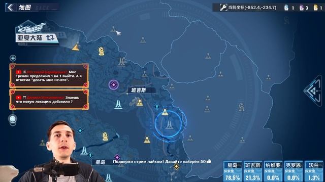 ? СТРИМ TOWER OF FANTASY ? Продолжаем исследование мира и игровых механик ? №8 смотреть онлайн