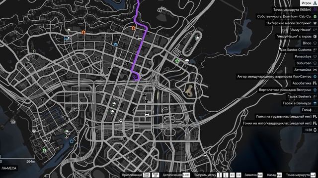 GTA 5 - Треугольник в городе (СВЕЧЕНИЯ) + Всевидящее Око [Интересная теория] смотреть онлайн