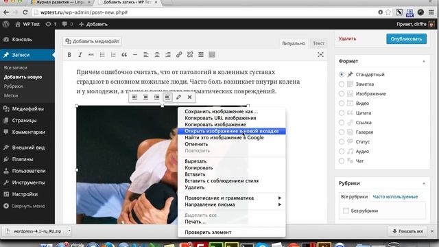 Как сократить расходы на Контент-менеджера на 70-80%? смотреть онлайн