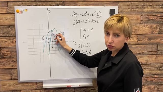 Задание 9 ЕГЭ Математика профиль смотреть онлайн