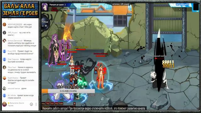 Shini game серия 74: Боремся за первое место смотреть онлайн