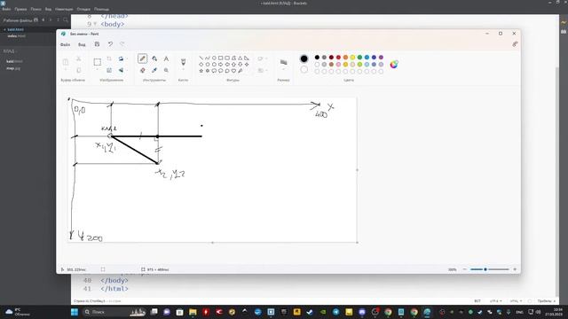 Основы web-разработки. JavaScript. смотреть онлайн