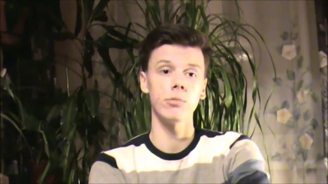 Процесс смотреть онлайн