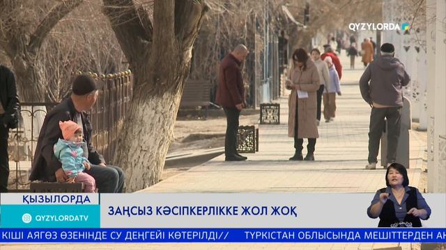 Мобильді аударымдар смотреть онлайн