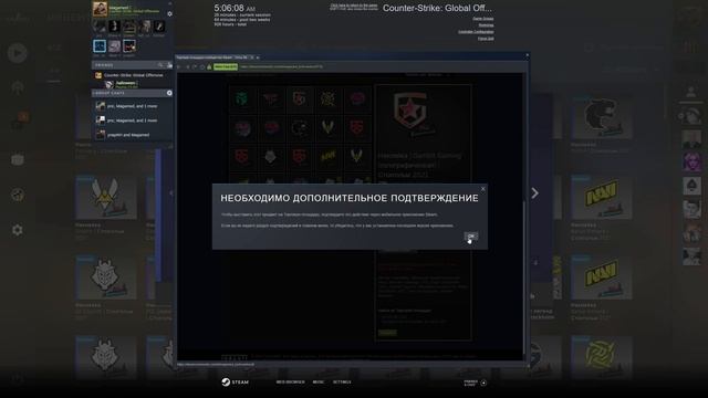 ОТКРЫТИЕ ~200 КАПСУЛ СТОКГОЛЬМ В КСГО | ВЫБИЛИ ЗОЛОТОЙ СТИКЕР НАВИ?! смотреть онлайн