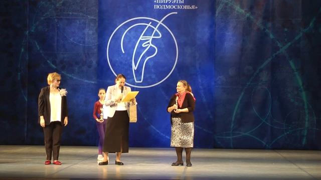 Пируэты подмосковья 2019 Часть 2 Зверева Анастасия смотреть онлайн