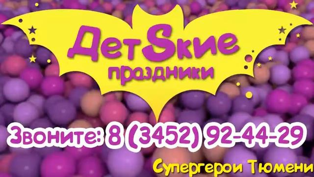 Очень понравилась Маша, Миша вообще ЧУМА смотреть онлайн