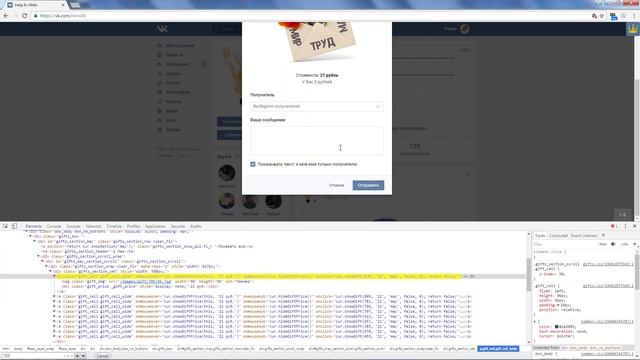 5 бесплатных подарков и скрытый подарок на 1 мая смотреть онлайн