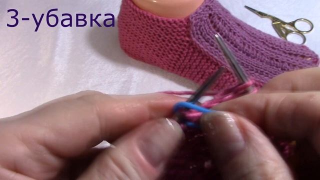 БЫСТРЫЕ Следки Без ШВА на 2 х Спицах с РАСЧЕТОМ Подробный МК смотреть онлайн
