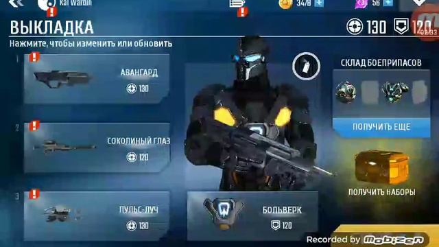 Nova Наследие обзор игры