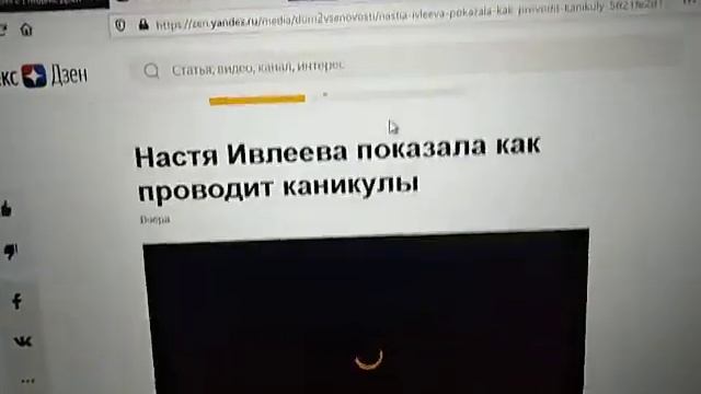 Как скачать видео с потока смотреть онлайн
