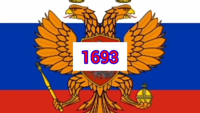 Как менялся флаг России. смотреть онлайн