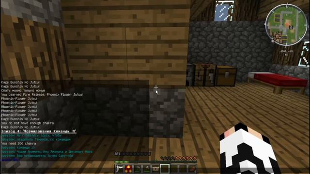 Minecraft проходим историю . Наруто мод №3 смотреть онлайн