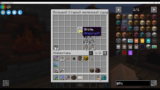 #16 система хранения FunctionalStorage и графитовые стержни ImmersiveEngineering. смотреть онлайн