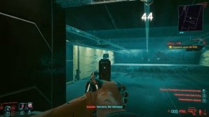 Cyberpunk 2077   Цельсь, пли! 100/100 легко!