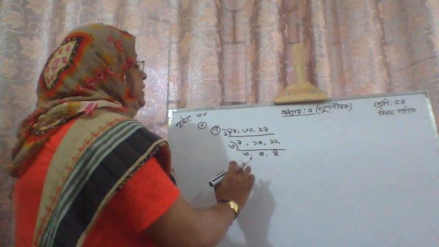 class :5 ,subject:Math :Chapter:5 ,page:36 (28,7,8) . смотреть онлайн