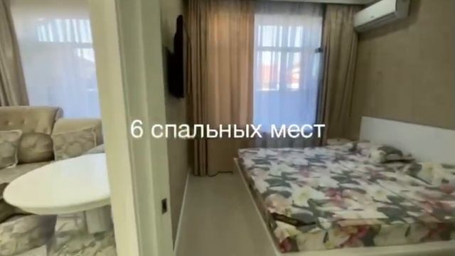 Квартира 42 м2 в Сириусе 10 млн. смотреть онлайн