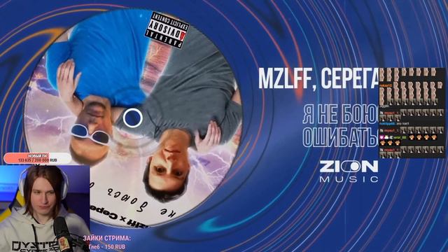 ФИСПЕКТ СМОТРИТ mzkff, СЕРЁГА ПИРАТ "Я НЕ БОЮСЬ ОШИБАТЬСЯ" И ПОЁТ COCO JAMBO смотреть онлайн