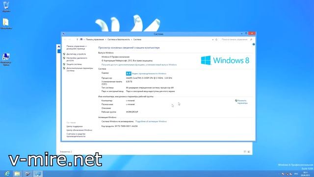 Скорость загрузки windows 8 смотреть онлайн