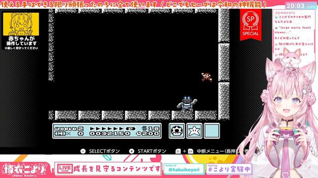 Koyori entra en Desesperación y el Control paga las Consecuencias (Hololive Sub Español) смотреть онлайн