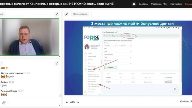 3 секретных рычага , о которых вам НЕ НУЖНО знать, если вы НЕ ХОТИТЕ в КРУИЗ-2023 с FORISE! смотреть онлайн