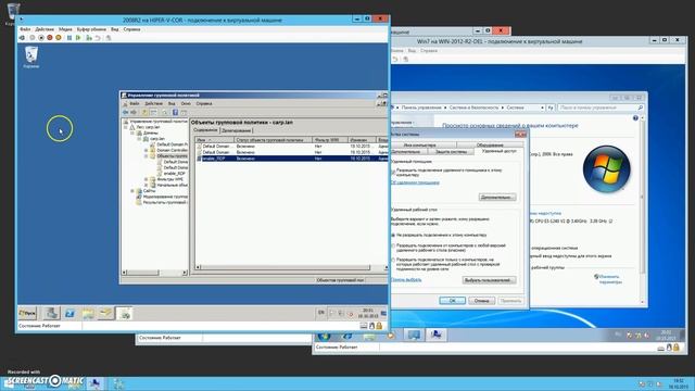 Настройка AD GP: Включить RDP Групповыми политиками в домене смотреть онлайн