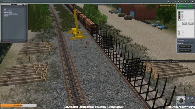 Trainz Simulator 12. Карта Узловая. Обкатаем Индустрию!