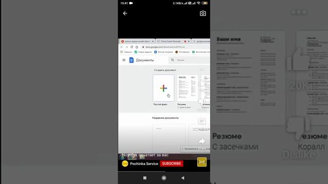 как печатать без клавиатуры, только для вас) смотреть онлайн