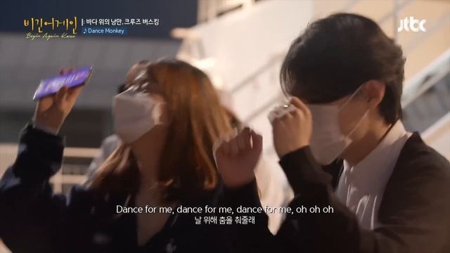 Henry (헨리) - Dance Monkey + Attention | Begin Again Korea (비긴어게인 코리아) смотреть онлайн