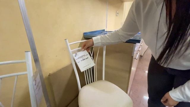 Стройка с Вами