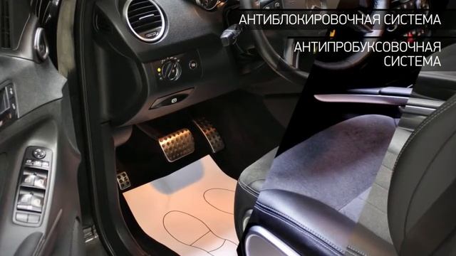 Mercedes-Benz M-klasse с пробегом 2007 | "ЭЛИТ АВТО" смотреть онлайн
