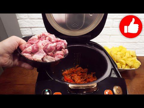 Мультиварка рецепт в мультиварке Марины Петрушенко