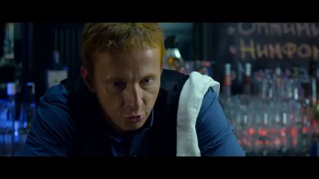 Бармен 2015 трейлер смотреть онлайн