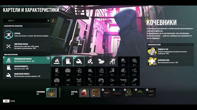 Мое знакомство с DEAD CIDE CLUB смотреть онлайн