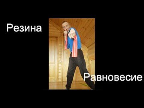 Бокс: резиновый эспандер для отработки группировки/Boxing: elastic band for boxing stance смотреть онлайн