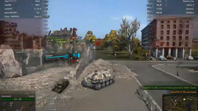 Играем вместе с KFC на карте "Уайдпарк"Hetzer -6 смотреть онлайн