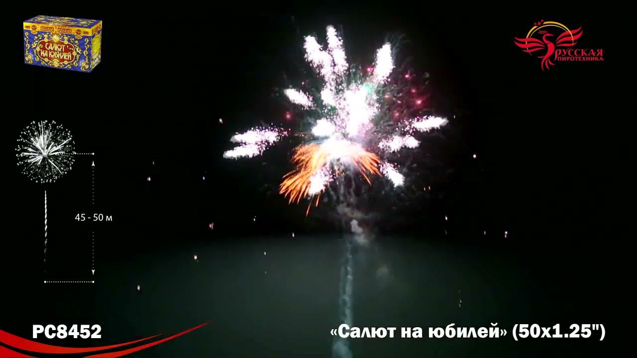 PC8452 смотреть онлайн