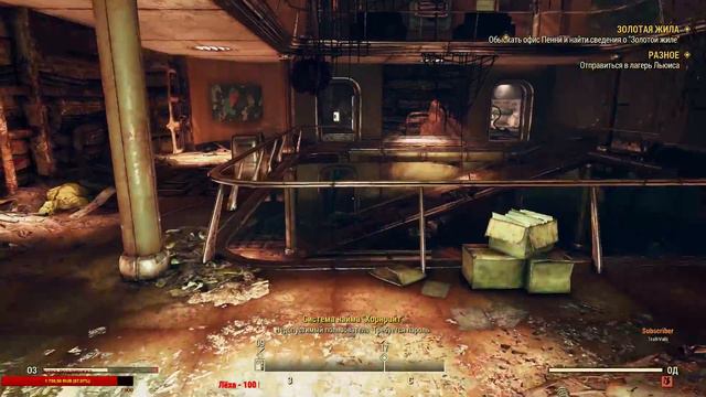 Fallout 76. фалаут 76