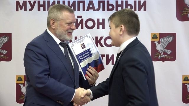 Юным жителям Скопинского района вручили паспорта.