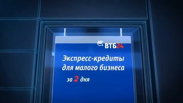 ВТБ24.mp4