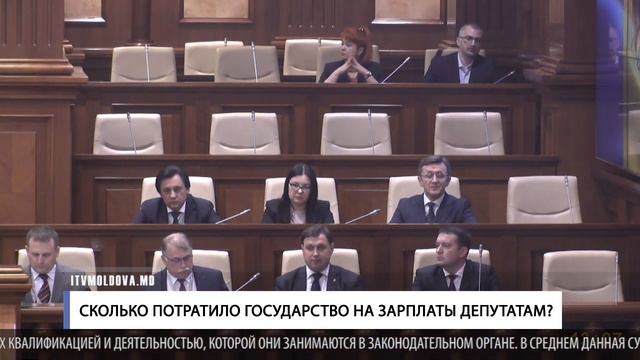 Сколько потратило государство на зарплаты депутатам? смотреть онлайн