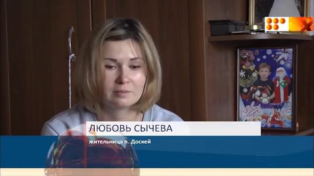 Огромный долг смотреть онлайн