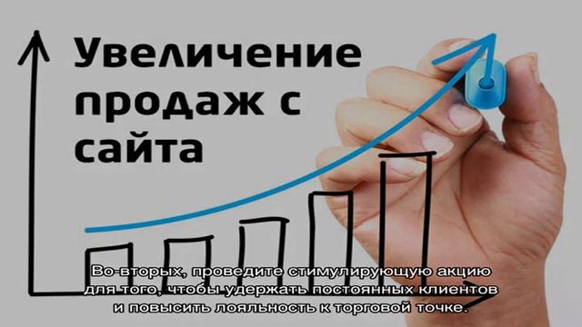 Как увеличить продажи в продуктовом магазине смотреть онлайн
