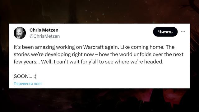 НАКОНЕЦ-ТО! Теперь Warcraft ТОЧНО станет лучше! смотреть онлайн