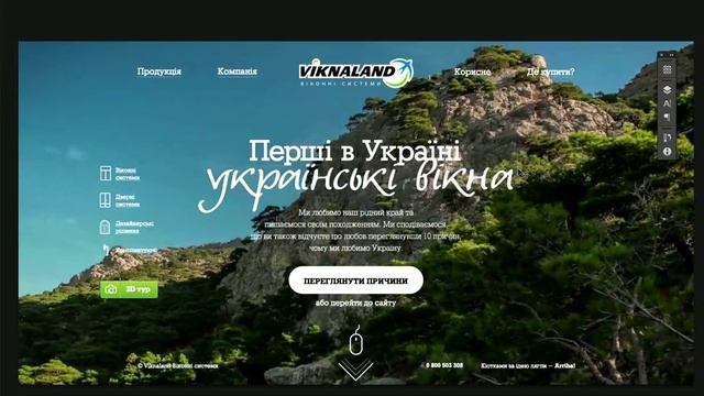 Проверка верстки pixelperfect верстки смотреть онлайн