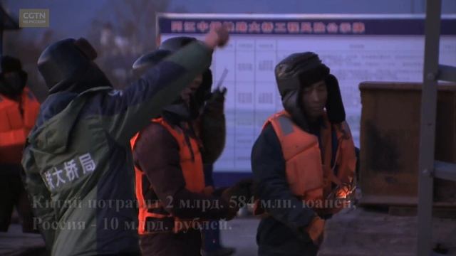 Новый железнодорожный мост – совместный проект России и Китая [Age0+] смотреть онлайн