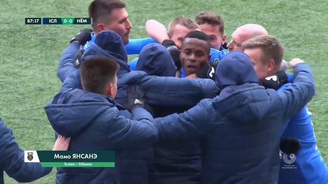 Лепшы гол 1 тура. Мамо Янсанэ смотреть онлайн