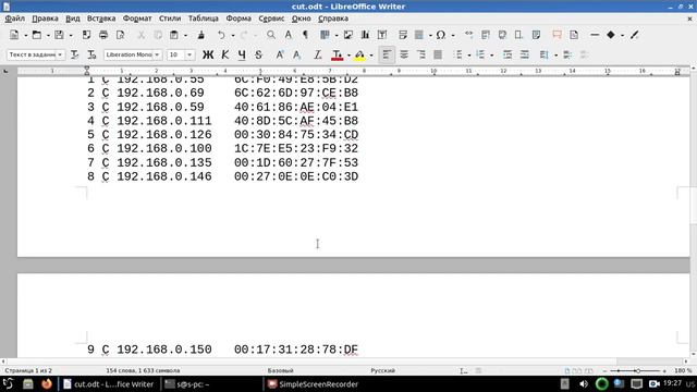 cut linux смотреть онлайн