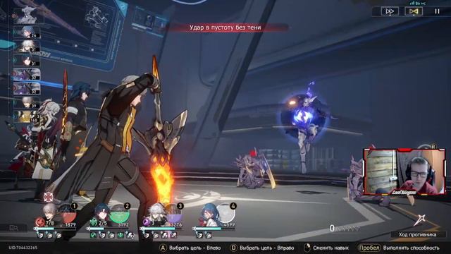 6-ой уровень равновесия! Стрим по Honkai Star Rail 1.2/Прямой эфир Хонкай Стар Рейл/F2P hsr смотреть онлайн